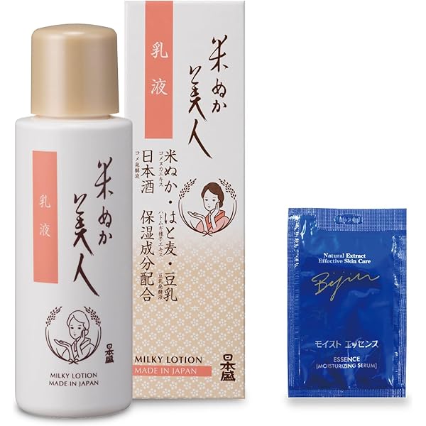 Amazon | 米ぬか美人 乳液 | 日本盛 | 乳液・クリーム 通販